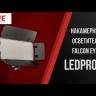 Осветитель светодиодный Falcon Eyes LedPRO-M 30 Bi-color накамерный Видео
