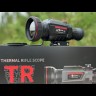 Тепловизионный прицел Guide TR650 Видео