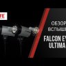 Комплект студийного оборудования Falcon Eyes UltimaKit II 2400SL-SB Видео
