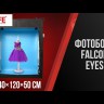 Фотобокс Falcon Eyes Studio Box 140 LED Видео