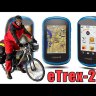 Навигатор Garmin eTrex Touch 25 Видео