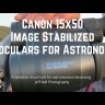 Бинокль Canon 15x50 IS со стабилизатором изображения  Видео