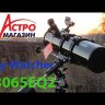 Телескоп Sky-Watcher BK P13065EQ2 Видео
