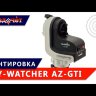 Монтировка Sky-Watcher AZ-GTi на треноге Star Adventure Видео