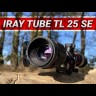 Тепловизионный прицел iRay Tube TL 25 SE Видео