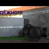 Коллиматорный прицел Vector Optics Maverick-II 1x22 GenII  Видео