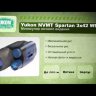 Монокуляр ночного видения Yukon NVMT Spartan 3x42 WP Видео