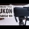 Зрительная труба Yukon 20-50x50WA (21014) Видео