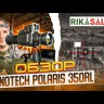 Тепловизионный прицел CONOTECH Polaris 350RL с лазерным дальномером Видео