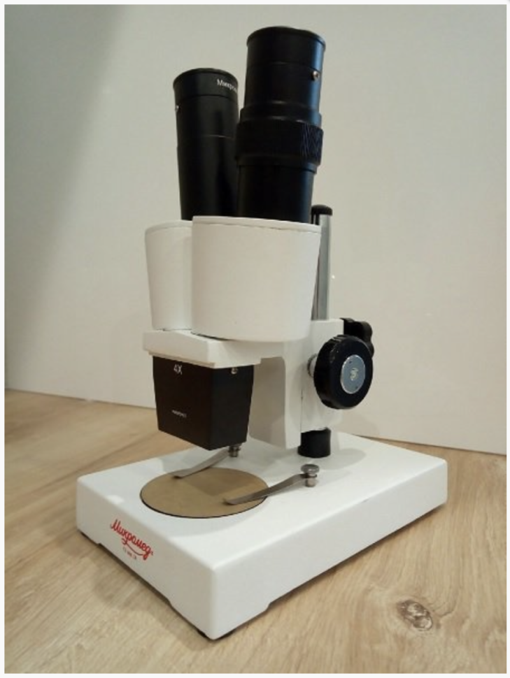Микроскоп Микромед МС-1 вар.1A (4х)
