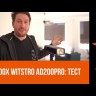 Вспышка аккумуляторная Godox Witstro AD200Pro (со шторками BD-07) Видео