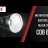 Осветитель студийный Falcon Eyes Studio LED COB 80 BP светодиодный Видео