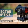 Коллиматорный прицел Vector Optics Scrapper 1x22 SOL Видео