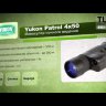 Монокуляр ночного видения Yukon Patrol 4x50 Видео