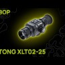 Тепловизионный прицел Sytong XLT02-25 Видео