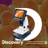 Микроскоп цифровой Discovery Artisan 128 Видео