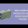 Лазерный дальномер Vector Optics Paragon 6x25 GenII LCD  Видео