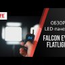 Осветитель светодиодный Falcon Eyes FlatLight 600 LED Bi-color Видео