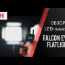 Осветитель светодиодный Falcon Eyes FlatLight 150 LED Bi-color Видео