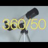 Телескоп Veber 360/50 в кейсе Видео