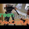 Видеоштатив GreenBean VideoCraft 418 Видео