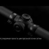 Оптический прицел Dedal DH 1-7x24 Видео