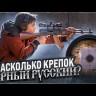 Оптический прицел Veber Black Russian 3-12x42 SF FFP RG Видео