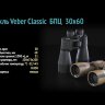 Бинокль Veber Classic БПЦ 30x60 VR Видео