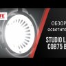 Комплект студийного оборудования Falcon Eyes Studio LED COB275-kit Видео