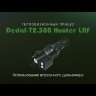 Тепловизионный прицел Dedal-T2.380 Hunter LRF Видео
