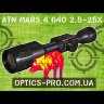 Тепловизионный прицел ATN Mars 4 640 2,5-25х Видео