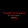 Тепловизор Guide IR510X Видео